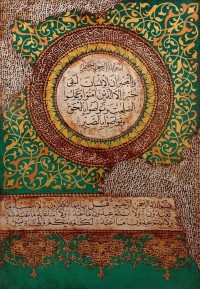 Syed Rizwan, 24 x 36 Inch, Oil on Canvas, Calligraphy Painting, AC-SRN-045